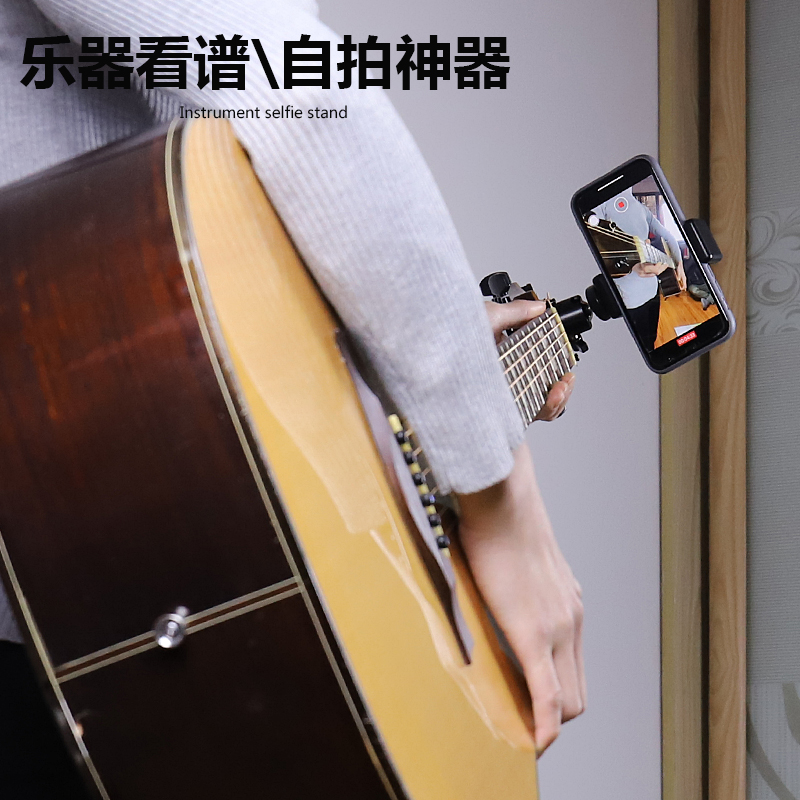 Musical Instrument Video - Bakeliet Gitaar Ukelele Shot Videostandaard, Muziekinstrument