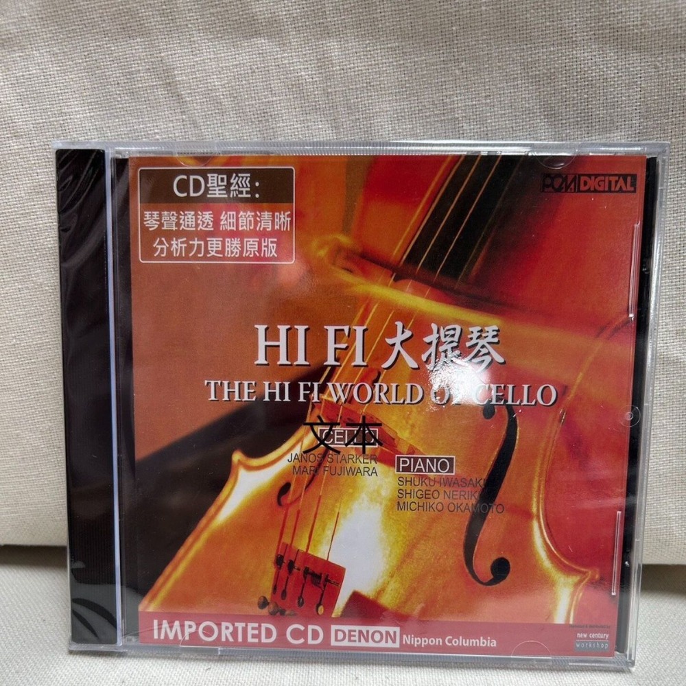 Musical Instrument Of - Denon HiFi Audiophile Cello De Hi-Fi