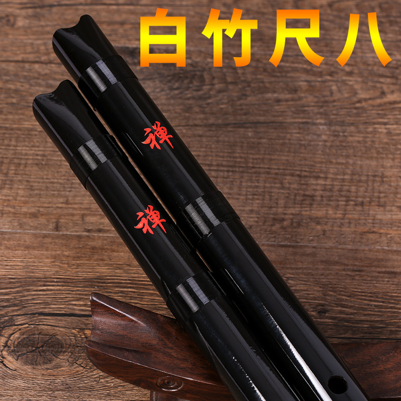 Musical Instrument In Japanese - Witte bamboe Shakuhachi 5-gats Japanse fluit,