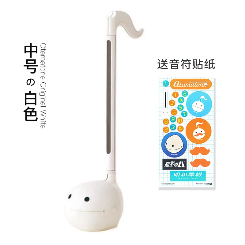 Professionele Otamatone Japans - Musical Instrument In Japanese recensie en prijs