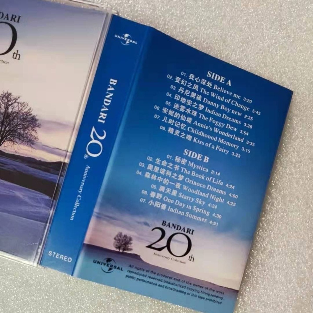 Bandari 20e verjaardagscollect - Musical Instrument Of recensie en prijs