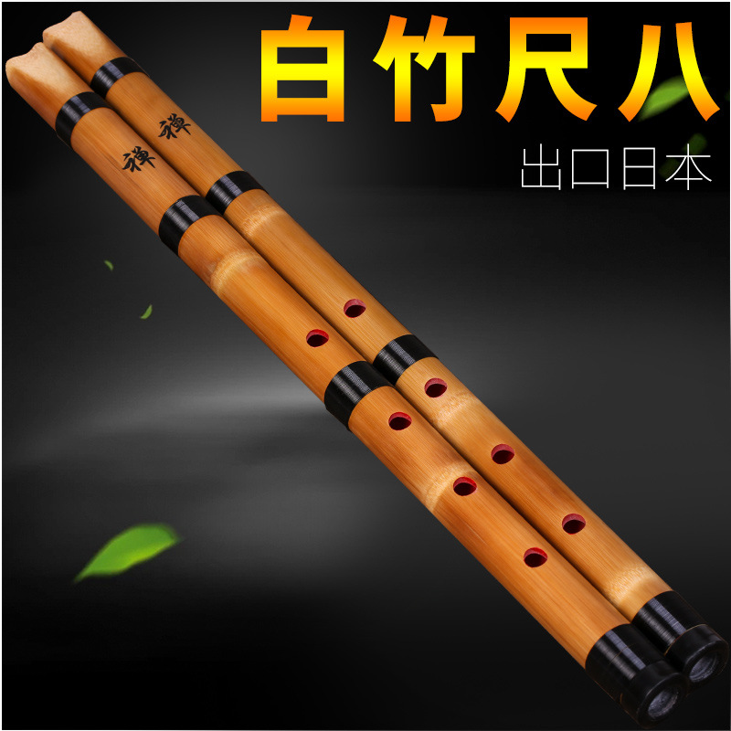 Witte bamboe Shakuhachi 5-gats - Musical Instrument In Japanese recensie en prijs
