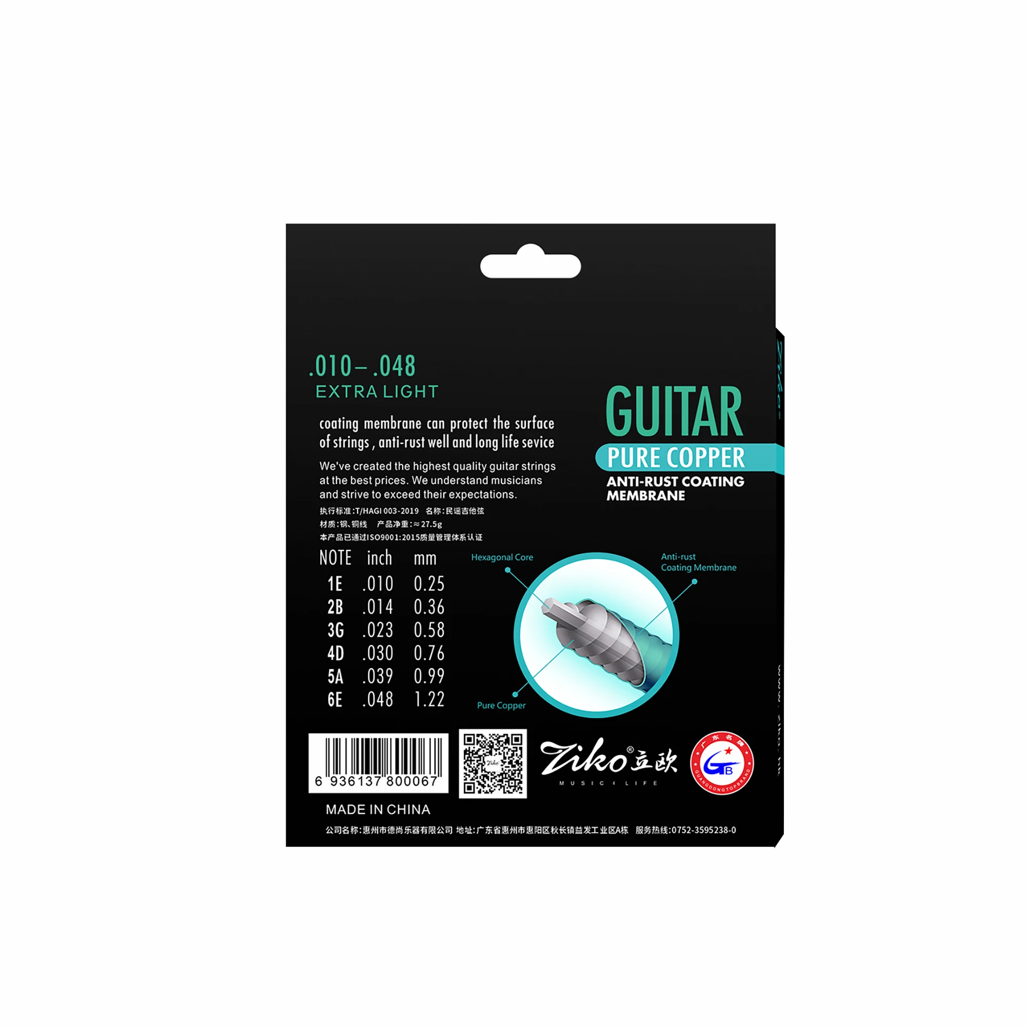 Ziko Akoestische Gitaar Snaar  - Musical Instrument Strings recensie en prijs