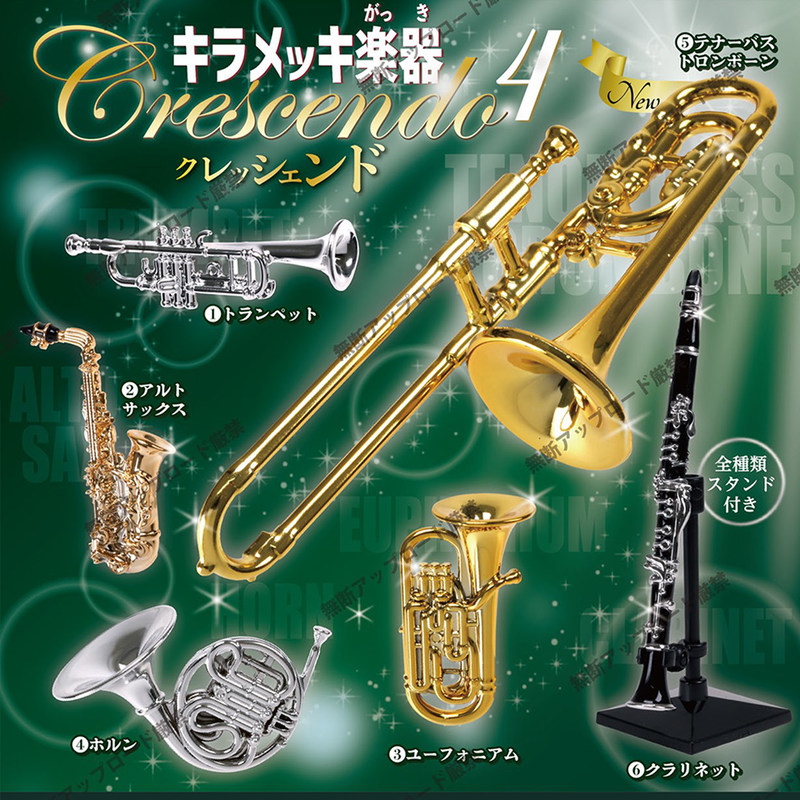 Tarlin Authentieke Japanse P4  - Musical Instrument In Japanese recensie en prijs
